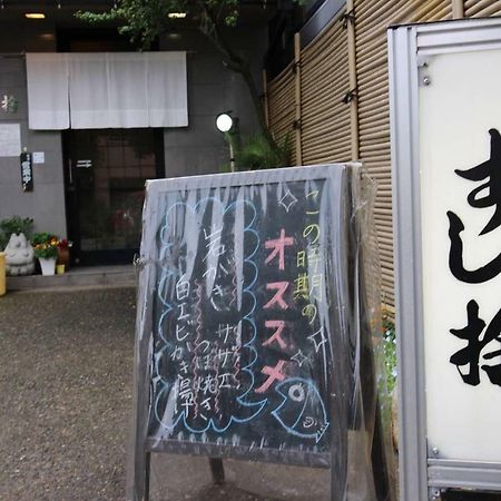 小さなお宿 乃むら Kanazava Kültér fotó