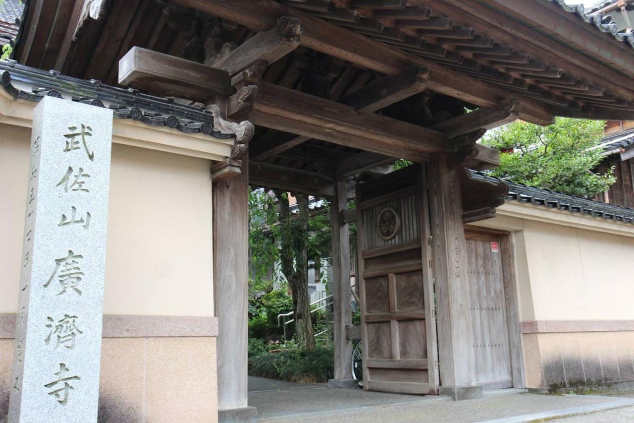 小さなお宿 乃むら Kanazava Kültér fotó
