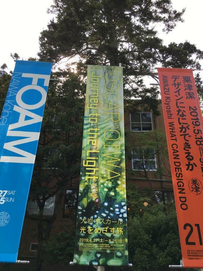 小さなお宿 乃むら Kanazava Kültér fotó
