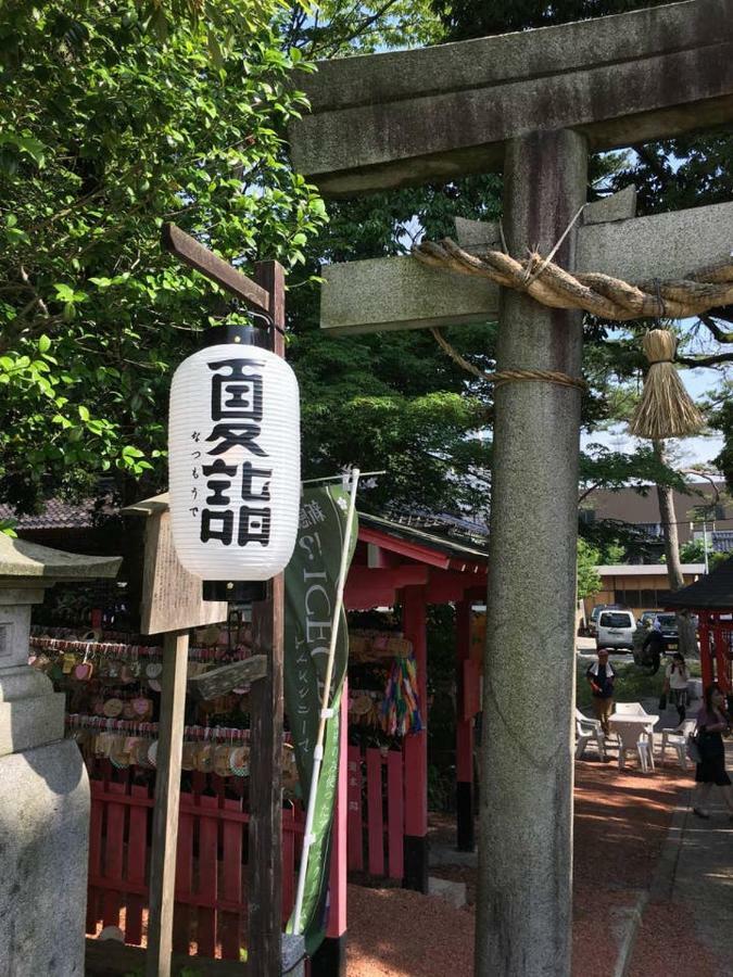 小さなお宿 乃むら Kanazava Kültér fotó